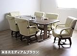 フェニックス ダイニング7点セット (MBR(ミディアムブラウン))