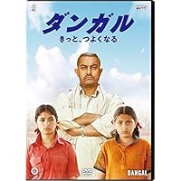 Amazon.co.jp: きっと、うまくいく [DVD] : アーミル・カーン