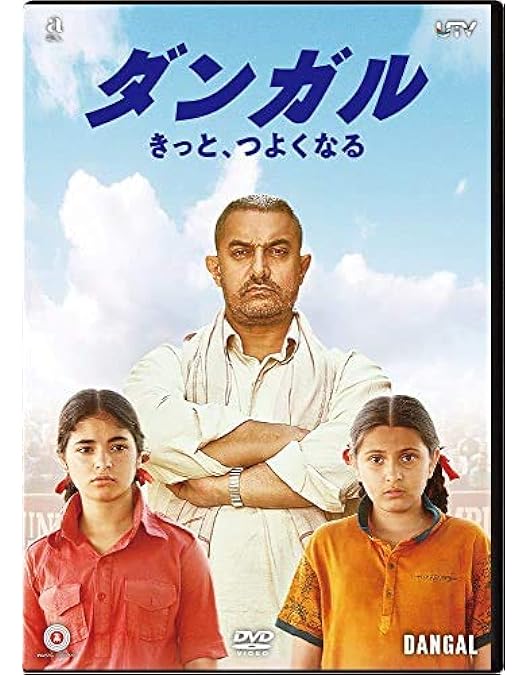 Amazon.co.jp: PK ピーケイ [DVD] : アーミル・カーン, アヌシュカ