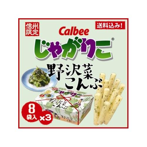 カルビー じゃがりこ 野沢菜こんぶ