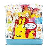 お名入れロディ ブルー（男の子） ＲＮ－１５