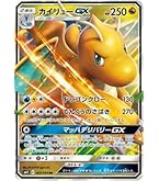 Amazon.co.jp: ポケモンカードXY スイクン/幻・伝説ドリームキラ