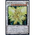 Amazon Co Jp 遊戯王 真閃珖竜 スターダスト クロニクル Yf09 Jp001 ウルトラ ホビー 通販 Amazon Co Jp 遊戯王 真閃珖竜 スターダスト クロニクル Yf09 Jp001 ウルトラ ホビー 通販