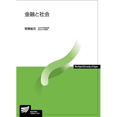 放送大学　テキスト 放送大学 テキスト 問題解決の進め方 2025年 最新版 - メルカリ