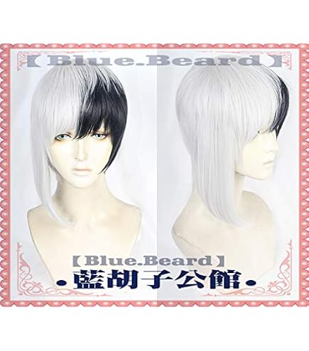Amazon.co.jp: コスプレ ウィッグ マジシャン 浅霧幻 あさぎりゲン