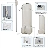 ユニソン　レインストッカー　200L　金属蛇口仕様