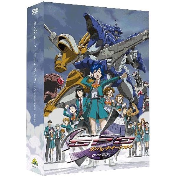 Amazon.co.jp: EMOTION the Best タクティカルロア DVD-BOX : 菅沼久義