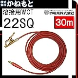 堺電業 60000-569 溶接用WCT 22SQ アース線(JT) 赤色 30m