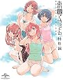 OVA あの夏で待ってる 特別編 (初回限定生産) [Blu-ray]