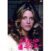 Amazon.co.jp: 地上最強の美女 バイオニック・ジェミー Season2 DVD
