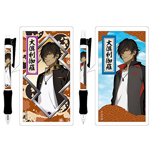 ヒサゴ 刀剣乱舞 内番シャーペン 0 5mm 大倶利伽羅 Hg6023 文具百貨 ヒサゴ 刀剣乱舞 内番シャーペン 0 5mm 大倶利伽羅 Hg6023 文具百貨