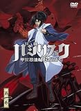 バジリスク ~甲賀忍法帖~ vol.1 (初回限定版) [DVD]