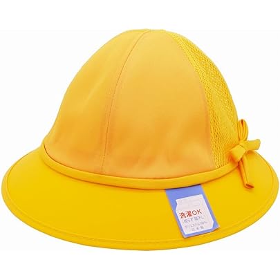 Amazon.co.jp: 【通学黄色帽子】メッシュ 黄色帽子 メトロ 型 サイズ