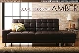 マルチソファベッドシリーズ【アンバー[AMBER]】 カラー：ブラウン