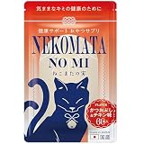 【ペット管理栄養士が本気で開発】NEKOMATANOMI ねこまたの実 腎臓の健康維持サプリ 国産 シャンピニオンエキス ラクティウム 便臭 ストレス ペット栄養管理士 獣医師監修 インドール 対策 (2袋)