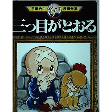 Amazon.co.jp 売れ筋ランキング: undefined の中で最も人気のある商品です