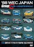 �f88 WEC JAPAN GroupC �W���K�[!�����Z�f�X!�|���V�F!