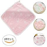 HUHU ガーゼ ハンカチ コットン 柔らかい 可愛い ベビー お得4枚セット (ピンク)