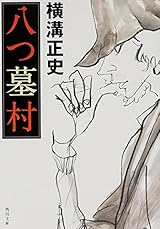 安藤直樹シリーズ 浦賀和宏の一覧 | ミスナビ ミステリーナビ 小説の