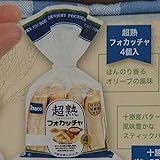 超熟 フォカッチャ 4個入 超熟 Pascoのパン ミニチュア2 ガチャガチャ ガチャ カプセルトイ