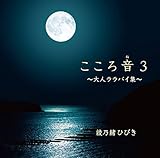 �����뉹3�`��l�����o�C�W�`