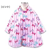 「子供用レインポンチョ オレンジボンボン リボンストライプ[M]90-100 ピンク」 進級 通園 入園準備 レイングッズ キッズ 雨具 女の子 レインコート ベビー