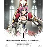 境界線上のホライゾンII (Horizon in the Middle of Nowhere II) 1 (初回限定版) [Blu-ray]