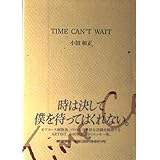 TIME CAN’T WAIT