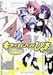キディ・ガーランド ぴゅあ (1) (角川コミックス・エース 247-1)