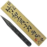 伝匠 竹細工用小刀 6分 両刃 直 キリバコイリ