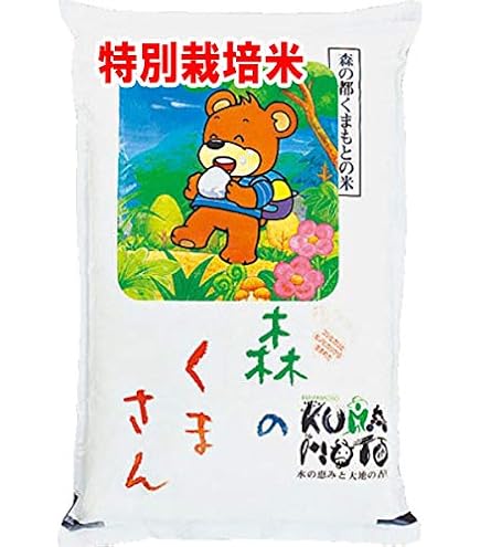 Amazon.co.jp: 令和7年産 特別栽培米 森のくまさん 玄米 20kg 熊本県産