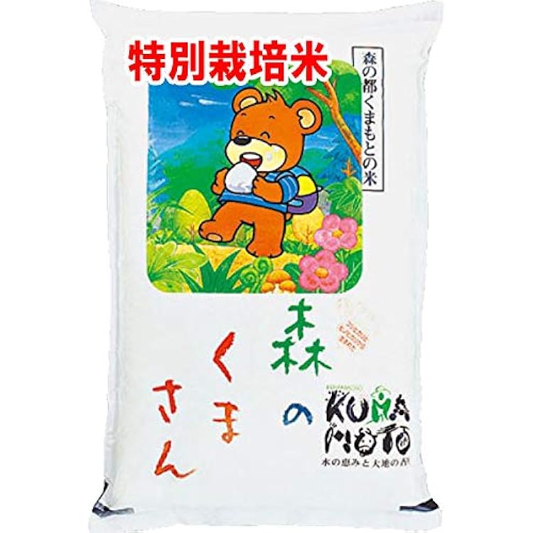 Amazon.co.jp: 【白米】新米 森のくまさん 令和7年産 熊本産 特別栽培