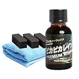 硬化ガラスコーティング剤 ピカピカレインPREMIUM ( プレミアム ) 滑水性 [TOP-PREMIUM]　HTRC3