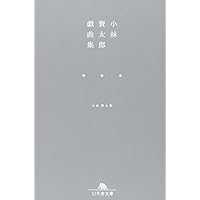 箱付き！ラーメンズDVD BOX 「椿」「鯨」「零の箱式」「雀」4枚組 箱付き！ラーメンズDVD BOX 「椿」「鯨」「零の箱式」「雀」4枚組
