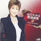 �R��������̗w�ȏW2�`�A���[���E�~�I�`