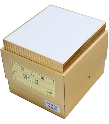 Amazon | 色紙・大色紙 和画仙 並/50枚 お徳用(京都府知事指定伝統工芸 