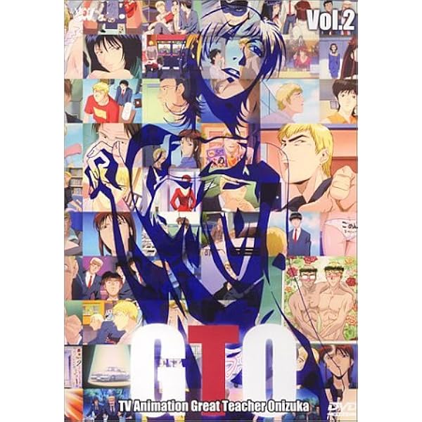 Amazon.co.jp: TVアニメーション GTO Vol.11 [DVD] : 高木渉, 折笠