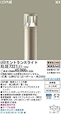 パナソニック照明器具(Panasonic) LED エントランスライト XLGE7331LE1