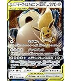 ポケモンカードゲーム ドリームリーグ TAG TEAM GX Amazon.co.jp: ポケモンカードゲーム SM11b ドリームリーグ