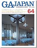 GA JAPAN 64