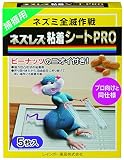 レインボー薬品 ネズレス粘着シートPRO 5枚入