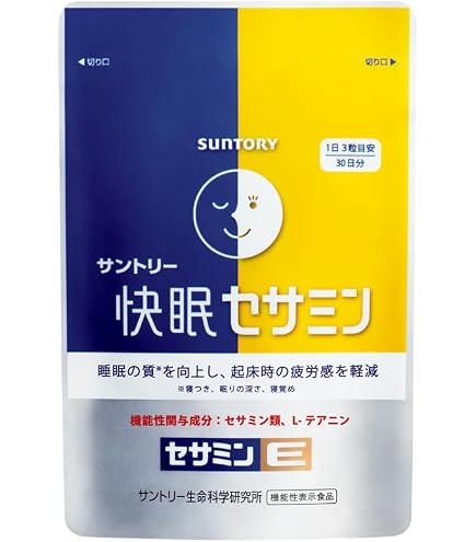 Amazon.co.jp: 味の素 グリナ 睡眠ケア&ストレスケア グリシン GABA