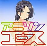 アニソンエース