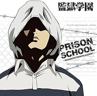 Amazon 監獄学園 プリズンスクール もふもふミニタオル ジョー アニメ 萌えグッズ 通販