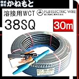 富士電線 70000-715 溶接用WCT 38SQ ホルダー線(J) 30m 製作セット