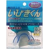 いびきくん 1609008