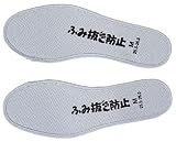[フクヤマゴム]  ステンレス鋼板使用 踏み抜き防止中敷 踏ミ抜キ防止中敷 ホワイト 28
