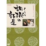 �ӓ��̕���