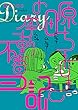 原田ちあきの挙動不審日記