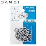 三栄水栓　SANEI　バス用ゴム栓クサリ　長さ67cm　PU20-48-4 家事用品 バス　洗面 ab1-1033481-ah [簡素パッケージ品]